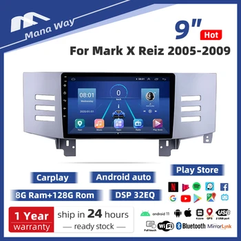 9 Inch Android Pentru Toyota Mark X Judit 2005-2009 DSP CarPlay Radio Auto Stereo Multimedia Video MP5 Player Navigare GPS 2 Din