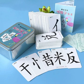 Magic caracter Chinezesc combinație card de radicali de alfabetizare artefact de poker distractiv ortografie card set complet de idiom de cărți solitaire