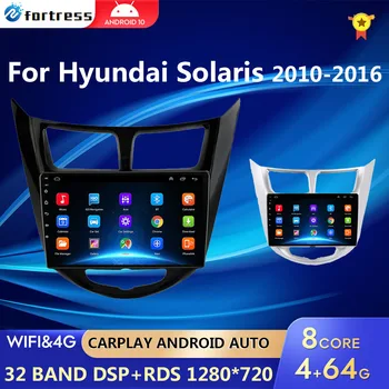 2din Android 10 Radio Auto Multimidia Player Video DSP Pentru Hyundai Solaris 1 2010-2016 de Navigare GPS Sistem Stereo Auto carplay