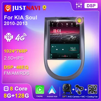 JUSTNAVI Verticale 9.7 Ecran pentru Kia Soul 2008 -2013 Radio Auto Stereo Multimedia Sistem de Navigare GPS Carplay, Android Auto Play