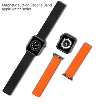 Silicon Magnetic de Aspirație Trupa pentru Apple Watch Seria 7 6 5 4 41mm 45mm Link-ul de Bucla Curea Pentru iWatch 3 2 se 42mm 38mm Mansete