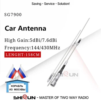 DIAMANT SG7900 Antena pentru Autoturisme pentru Walkie Talkie Dualband Comunicații, Antene VHF UHF Radio de Bază Puternic Semnal Antena Auto