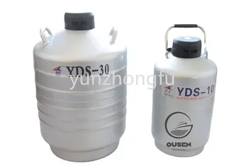 YDS-10 3/6/10/15/30L azot Lichid recipient Criogenic Rezervor dewar azot lichid recipient cu Azot Lichid