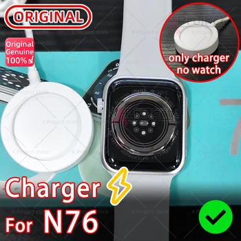 N76 Smartwatch încărcător Wireless Pentru N76 ceas inteligent Bărbați Femei Ceasuri Originale de Alimentare USB cablu de încărcare Magnetic reloj smartband