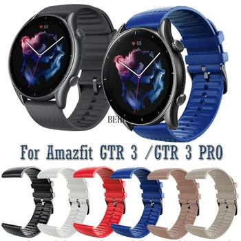 WatchStrap Pentru Amazfit GTR 3 Pro Inteligent Bratara Bratara 22MM Silicon Moale Wriststrap Pentru Huami Amazfit GTR 3 GTR2 WatchBand