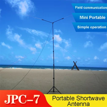JPC-7 Multi Banda de unde Scurte Portabil Antena de Portabil în aer liber Antena Pentru comunicare în câmp