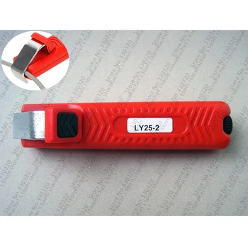 LY25-2 Cable Stripper pentru dezizolat cabluri cu diametrul de 8-28mm wire stripper Cablu de Cuțit