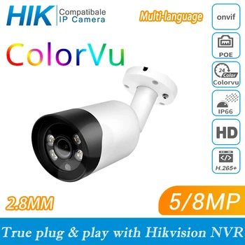Hikvision Compatibil ColorVu 8MP Bullet Camera IP POE Glonț Acasă de Securitate CCTV aparat de Fotografiat Ultra HD 5MP H. 265 Plug&play Securitate IPC