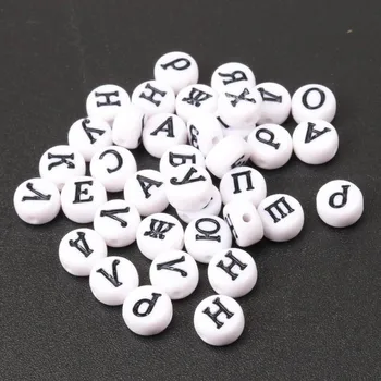 200PCs Mixtă Acrilică albă rusă Scrisoare Alfabet Plat Rotund Margele Ponei Pentru a Face Bijuterii 7x4mm