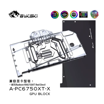 Bykski O-PC6750XT-X GPU Apă Bloc , Pentru PowerColor RX6750XT Diavolul Roșu , Plin de Acoperire de Apă de Răcire Cooler Cu Backplate