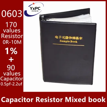 Condensator, Rezistor Amestecat carte SMD 0603 (0Ω-10MΩ) Cip Rezistor de 1%+ (0.5 pf-2.2 uf) SMT Condensator Sortiment Pachet Kit Eșantion de Carte
