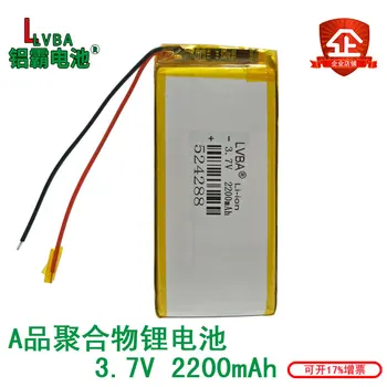 Polimer baterie cu litiu 3.7 V 2200MAH 524288 digitale built-in spate clip mobil baterie