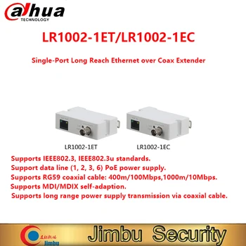 Dahua Singur Port Long Reach Ethernet peste cablu Coaxial Extender LR1002-1ET/LR1002-1EC Suporta MDI/MDIX de auto-adaptare de securitate cctv