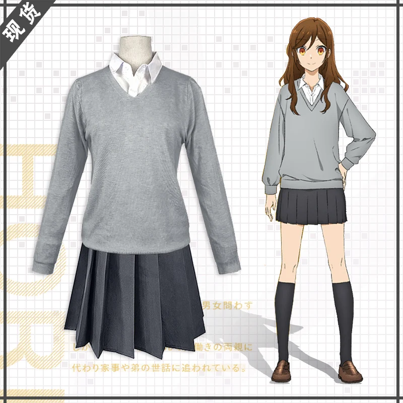Anime Hori san la Miyamura kun Horimiya Miyamura Izumi Hori Kyoko Costume Cosplay Liceu Uniforma Tinutele de Petrecere peruci, pantofi Imagine 1